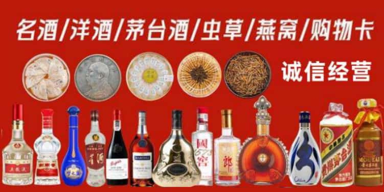 抚州市资溪县回收烟酒电话